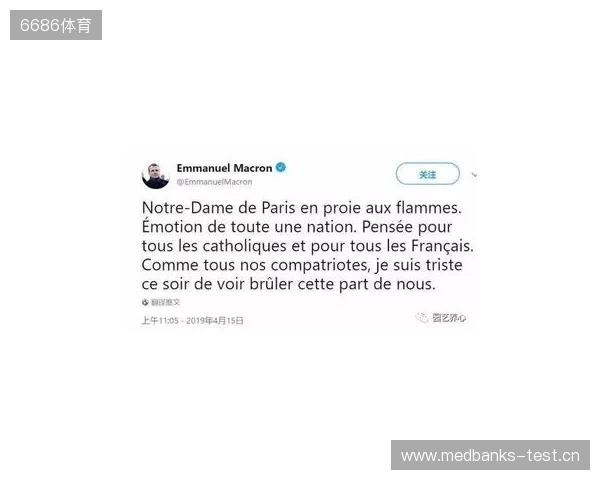 官方：穆阿尼因下巴受伤退出法国本期名单，补招托万递补