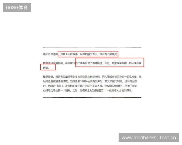 一度昏厥失去意识2分钟！圣保罗官方：奥斯卡获准出院，情况良好