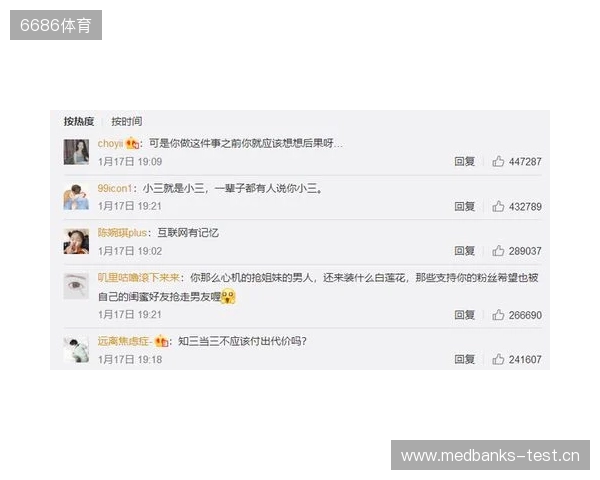 严打网络暴力!FIFA:因辱骂被列入黑名单的球迷会被禁止购票 严打网络暴力!FIFA:因辱骂被列入黑名单的球迷会被禁止购票