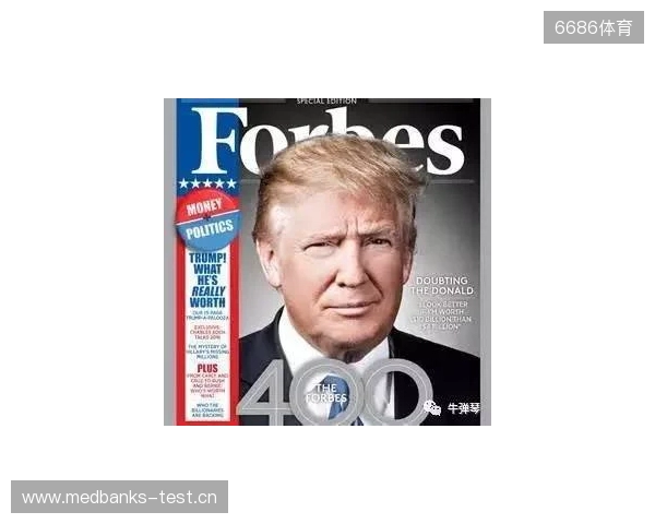 金融专家：得益于特朗普，C罗在美国的代言收入有望突破1亿美元