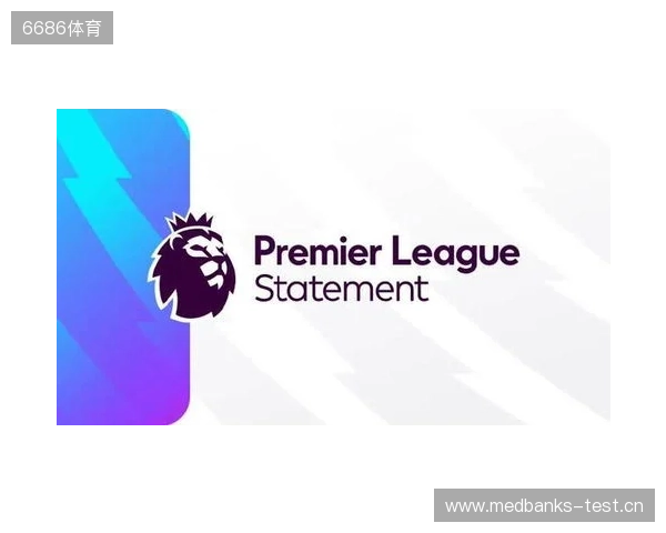 官方：2026 27赛季英超明年8月22日开始，次年5月30日结束