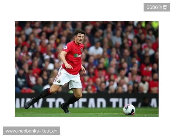 天空：马奎尔、梅努、谢什科缺席训练，利马训练积极力争复出