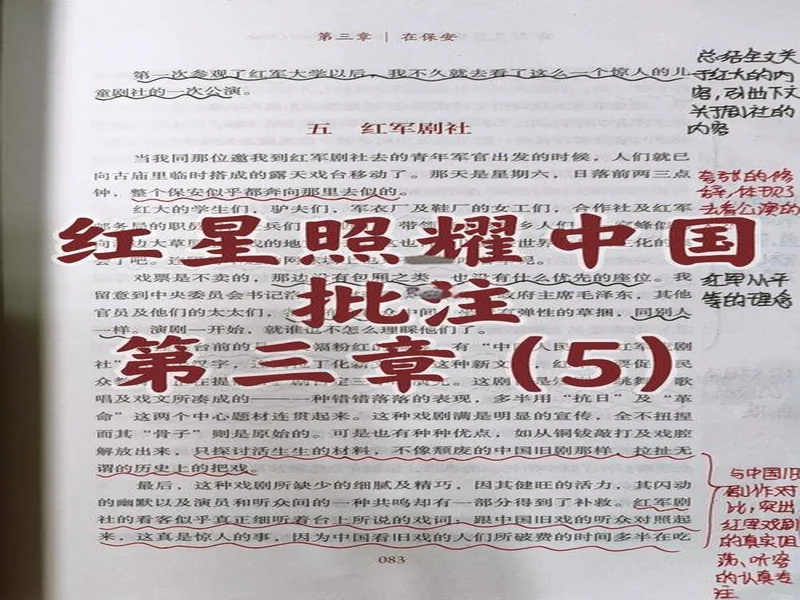 TA评红军面临问题：维尔茨尚未完全适应；后防替补深度不足