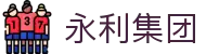 3044永利集团(中国)有限公司